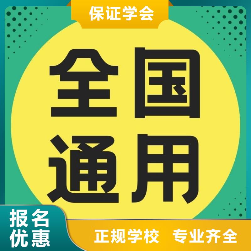 市场营销师证报考条件快速考证周期短技能+学历