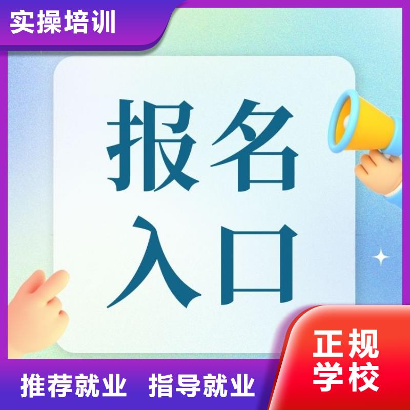 生涯规划师证在哪里报考上岗必备本地经销商