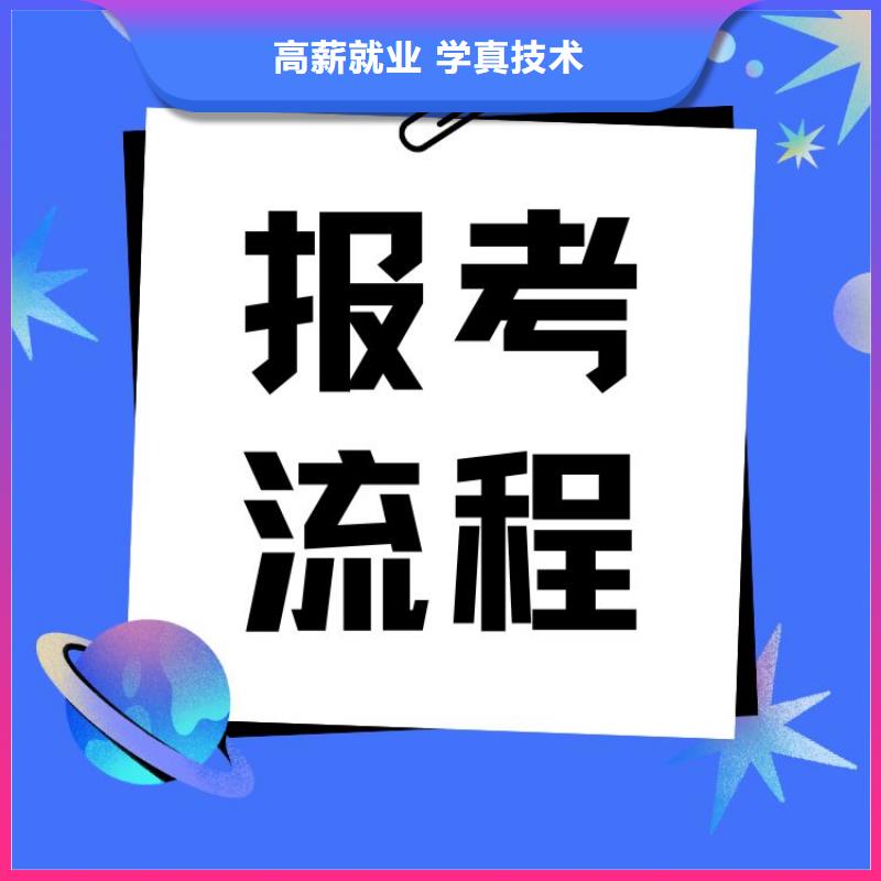 我想知道心理咨询师报名要求及条件轻松就业手把手教学