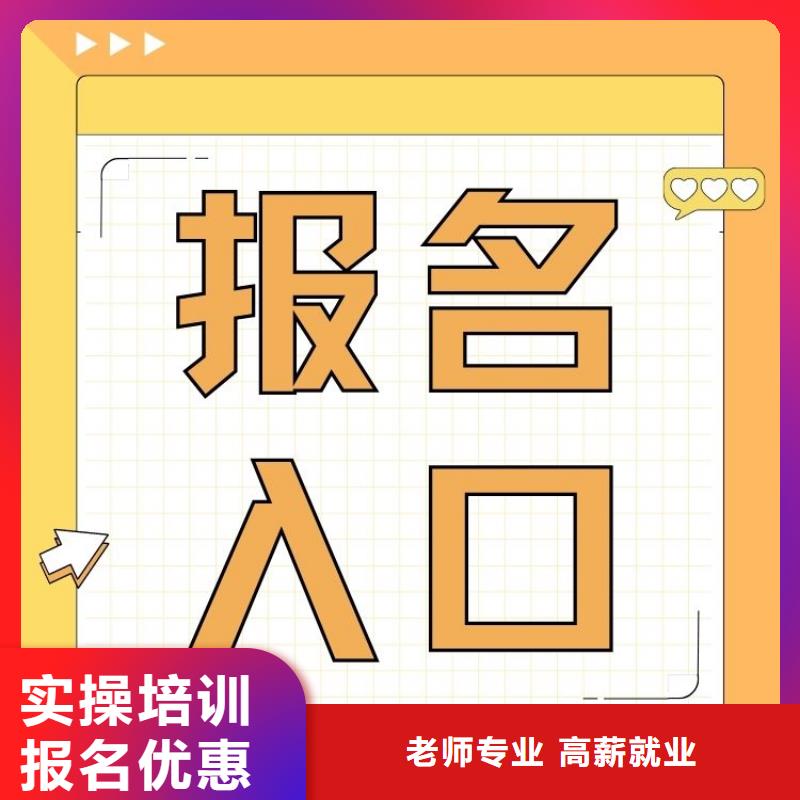 我来介绍下心理咨询师证报考条件及时间正规报考机构保证学会