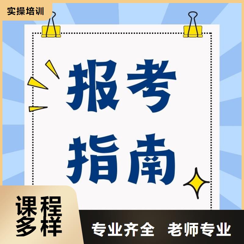 采购管理师证怎么报名快速考证周期短师资力量强