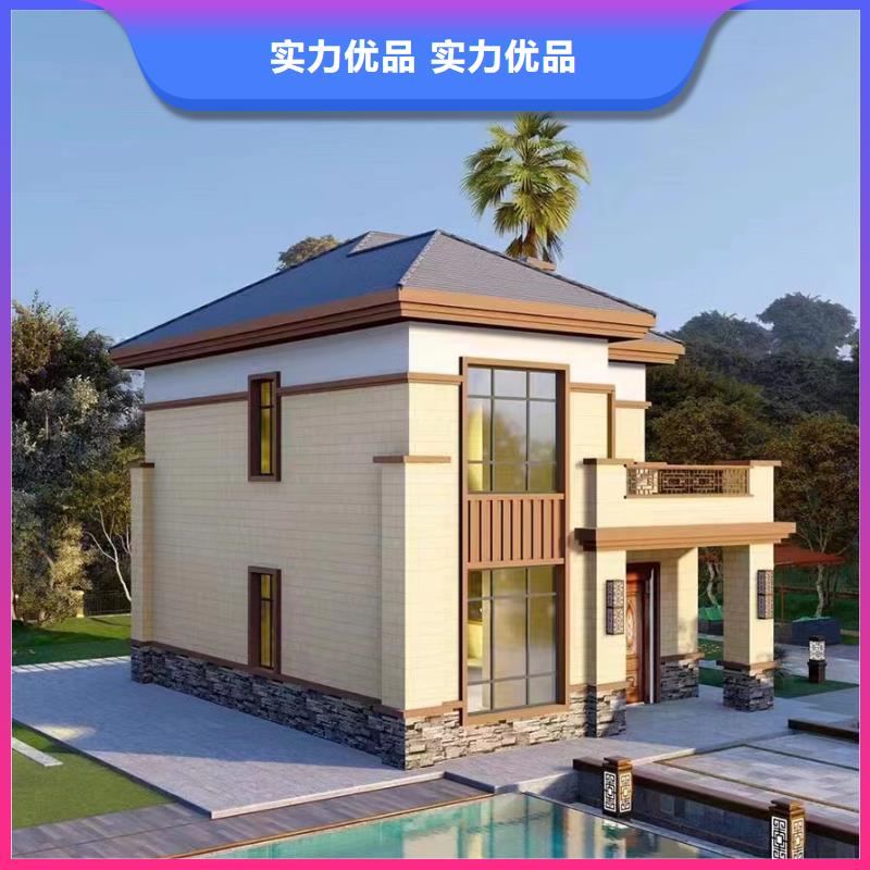 新农村自建房天博体育网页版登陆链接-型号齐全当地供应商