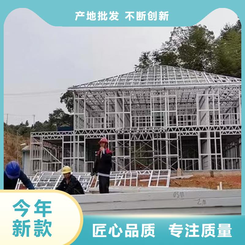 乡下自建房在线咨询专注产品质量与服务