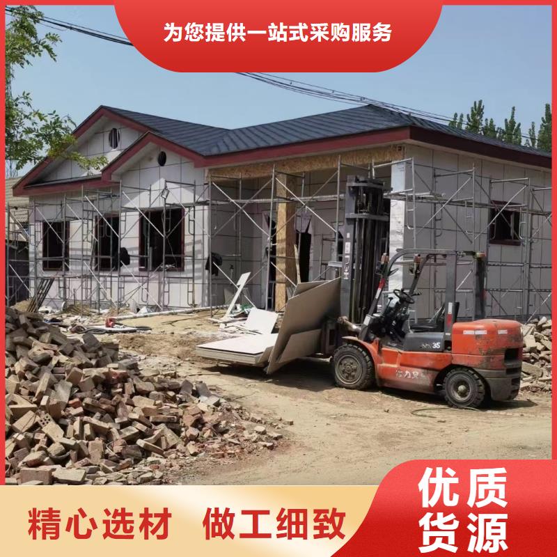 小型自建房厂家从厂家买售后有保障