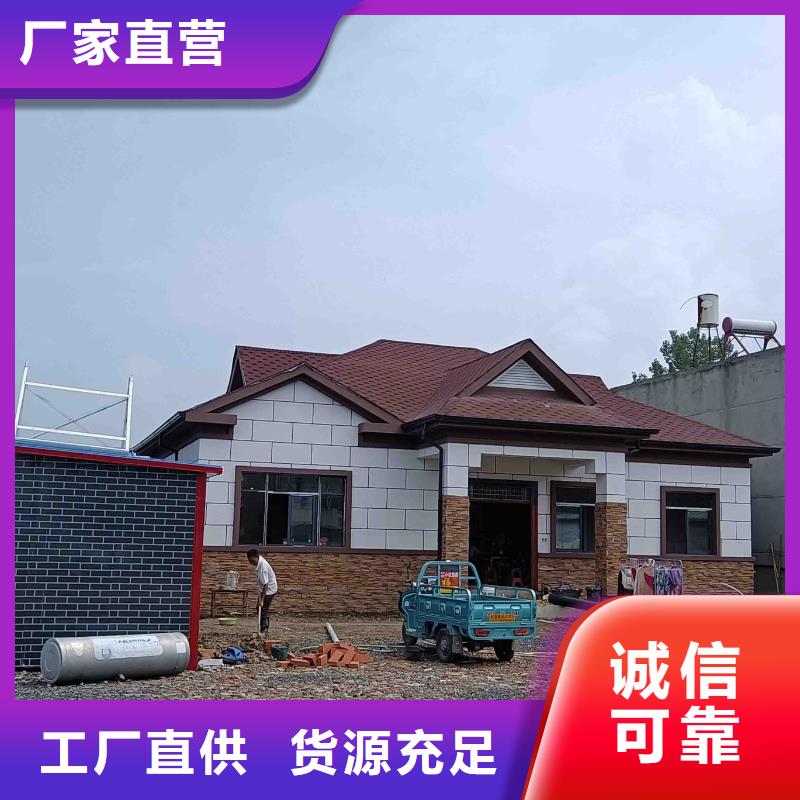 轻钢别墅建房周期当地公司