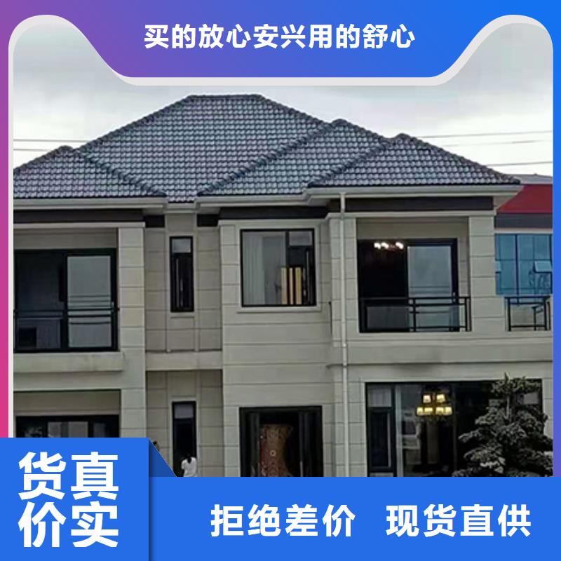 一层自建房-一层自建房按需定制当地天博体育网页版登陆链接