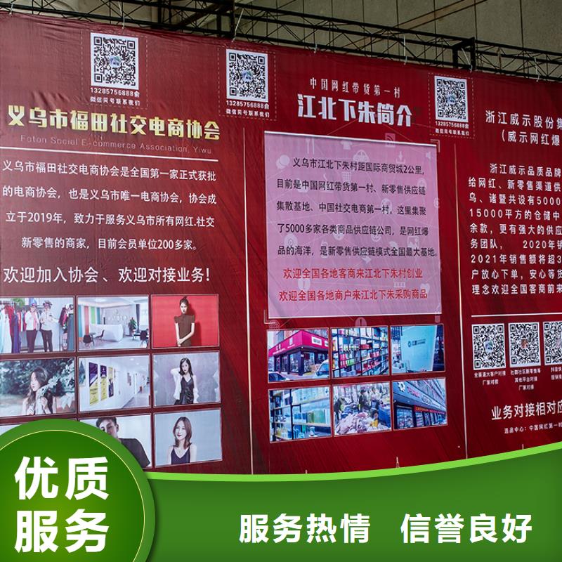 【台州】郑州展会推荐供应链展览会2025专业可靠