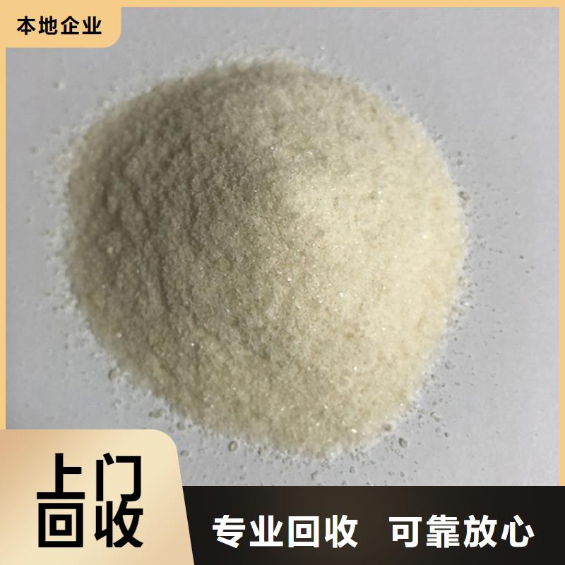 回收化工原料-回收钛白粉公司回收范围广高价靠谱