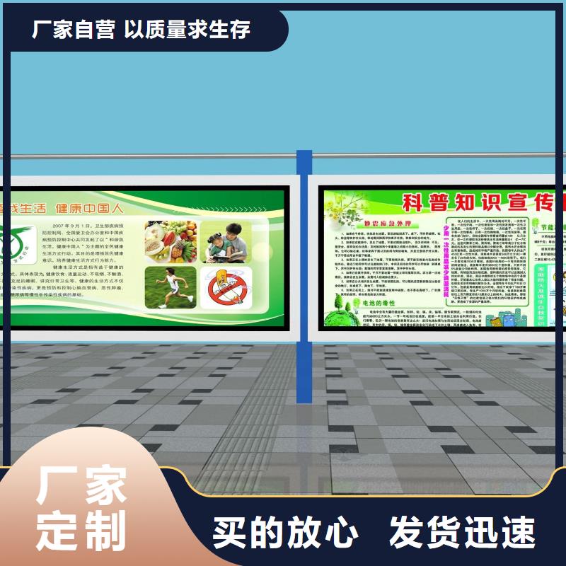 【阅报栏智能候车亭工厂现货供应】<当地>制造商