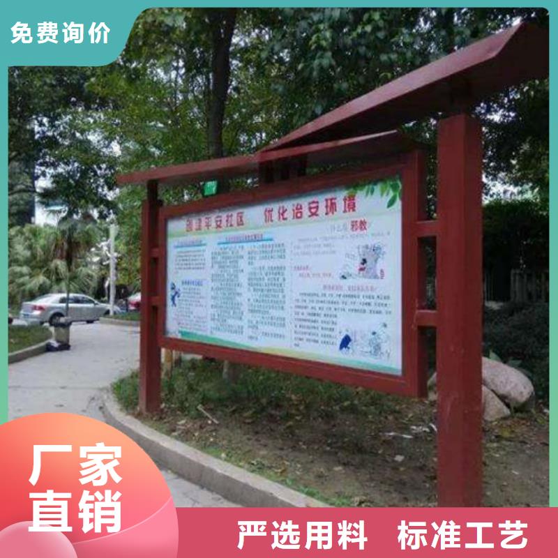 小区阅报栏价格公道当地品牌