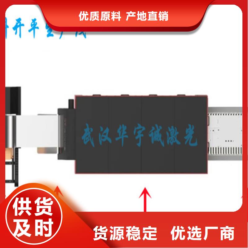 光纤激光切割机光纤激光切割机价格多少厂家销售诚信经营