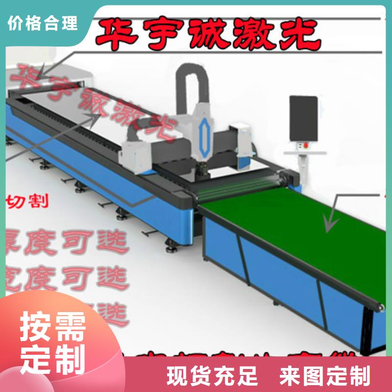 光纤激光切割机光纤激光切割机3000w实力商家供货稳定工厂采购