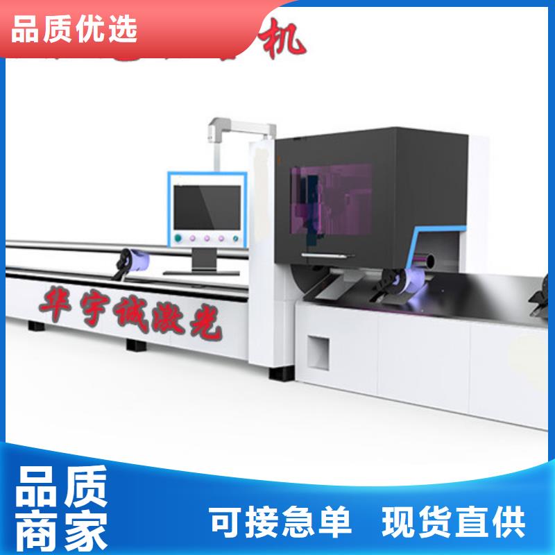 激光切割机光纤激光切割机6000瓦供应采购源厂直接供货