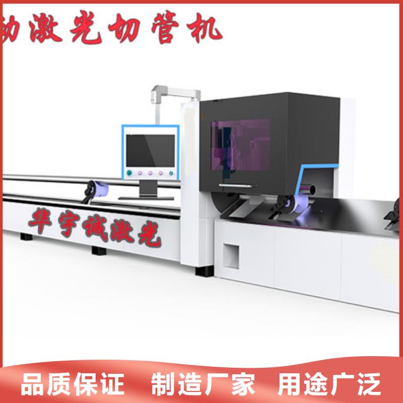 激光切割机高精密光纤激光切割机采购按需定制