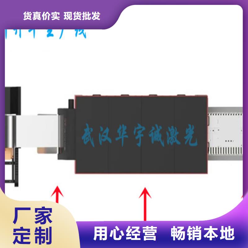 激光切割机_【光纤数控激光切割机】用心做好每一件产品为您提供一站式采购服务