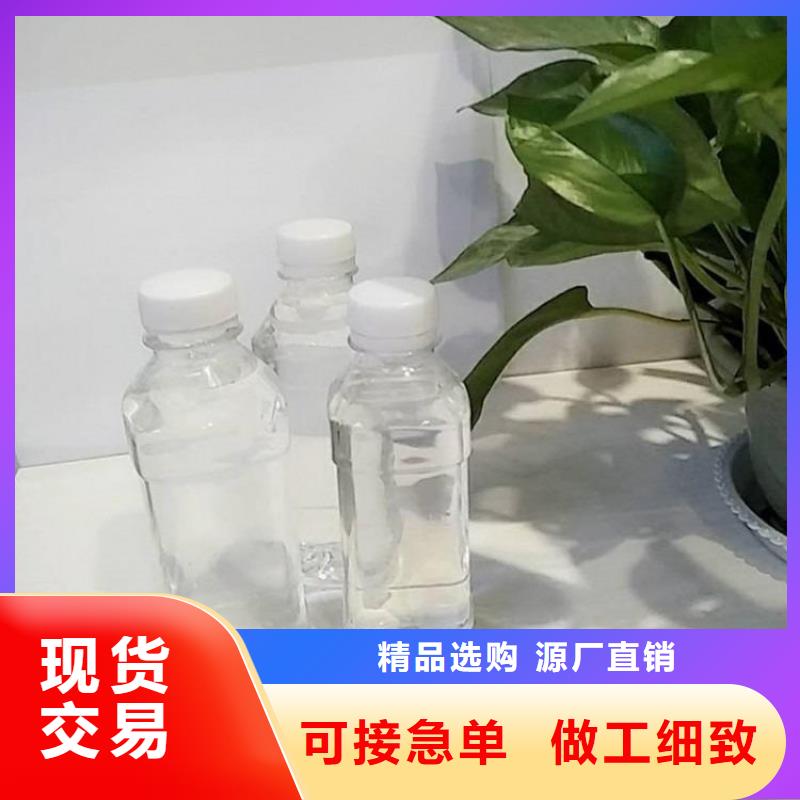 高效液体碳源厂家现货附近品牌