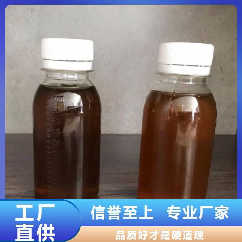 高效复合碳源现货供应同城品牌