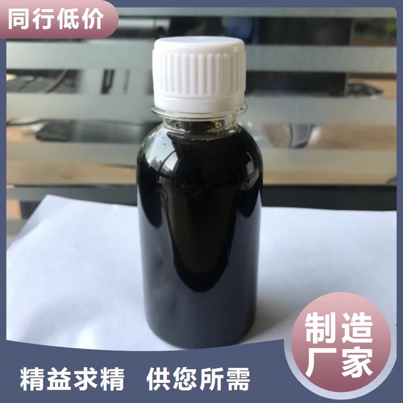 生物碳源厂家现货同城厂家