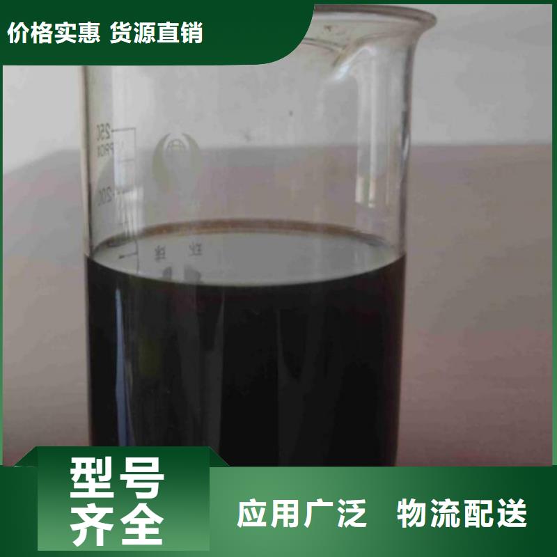 高效生物碳源现货供应同城服务商