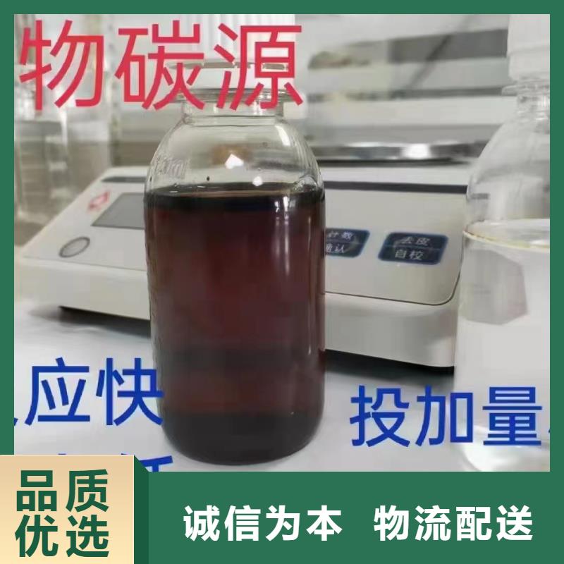 高效生物碳源工厂直销当地品牌