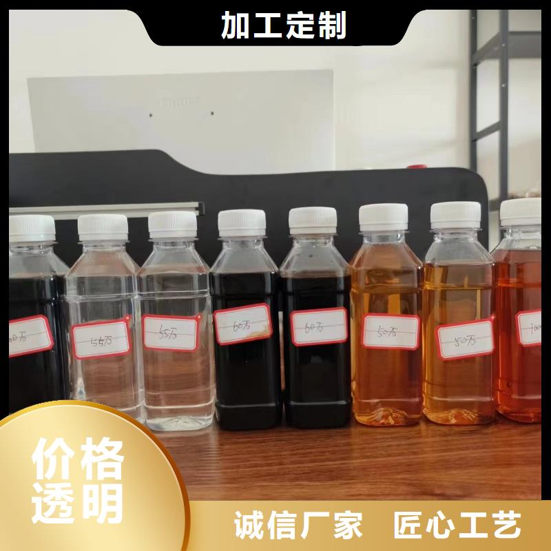 液体碳源质量优附近天博体育网页版登陆链接