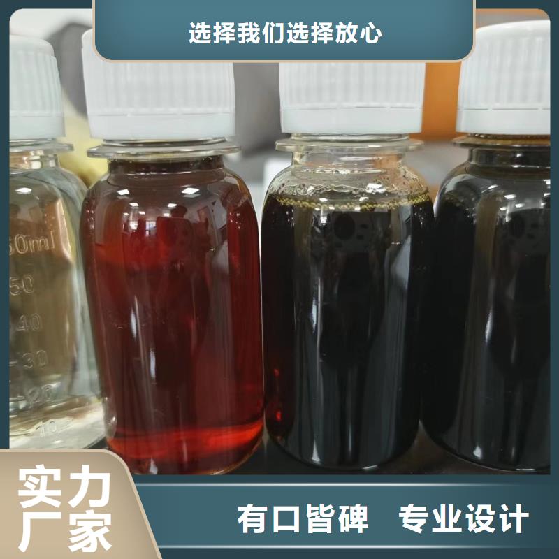 高效生物碳源现货供应种类齐全