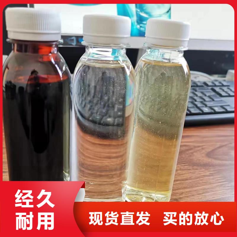 生物碳源天博体育网页版登陆链接当地服务商