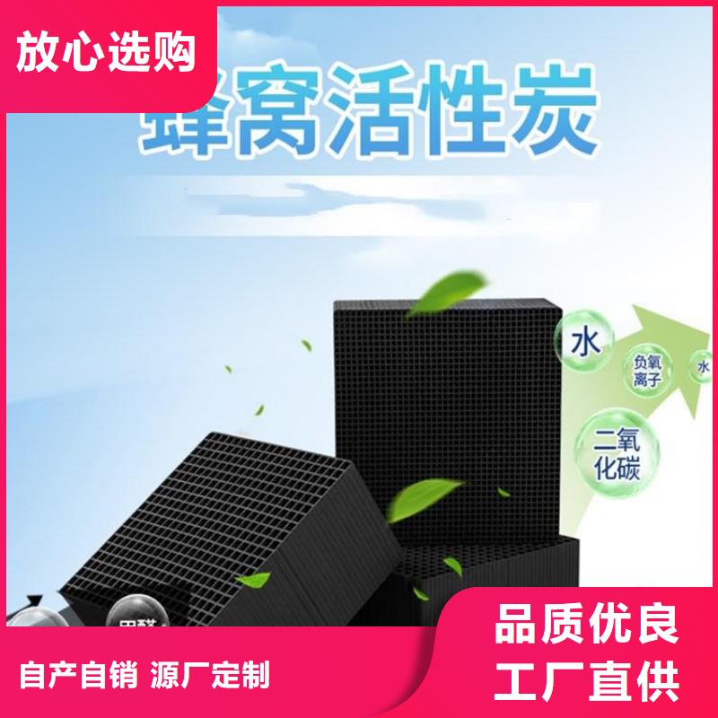 优质活性炭厂家直销同城品牌