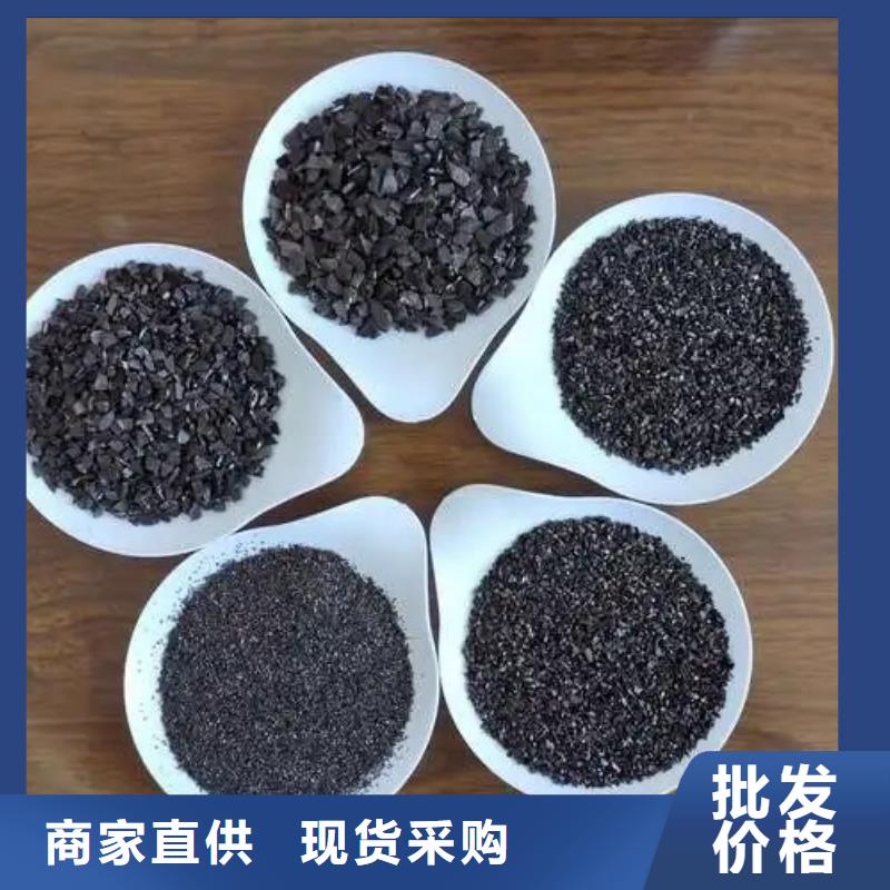 高效活性炭出厂价格使用方法