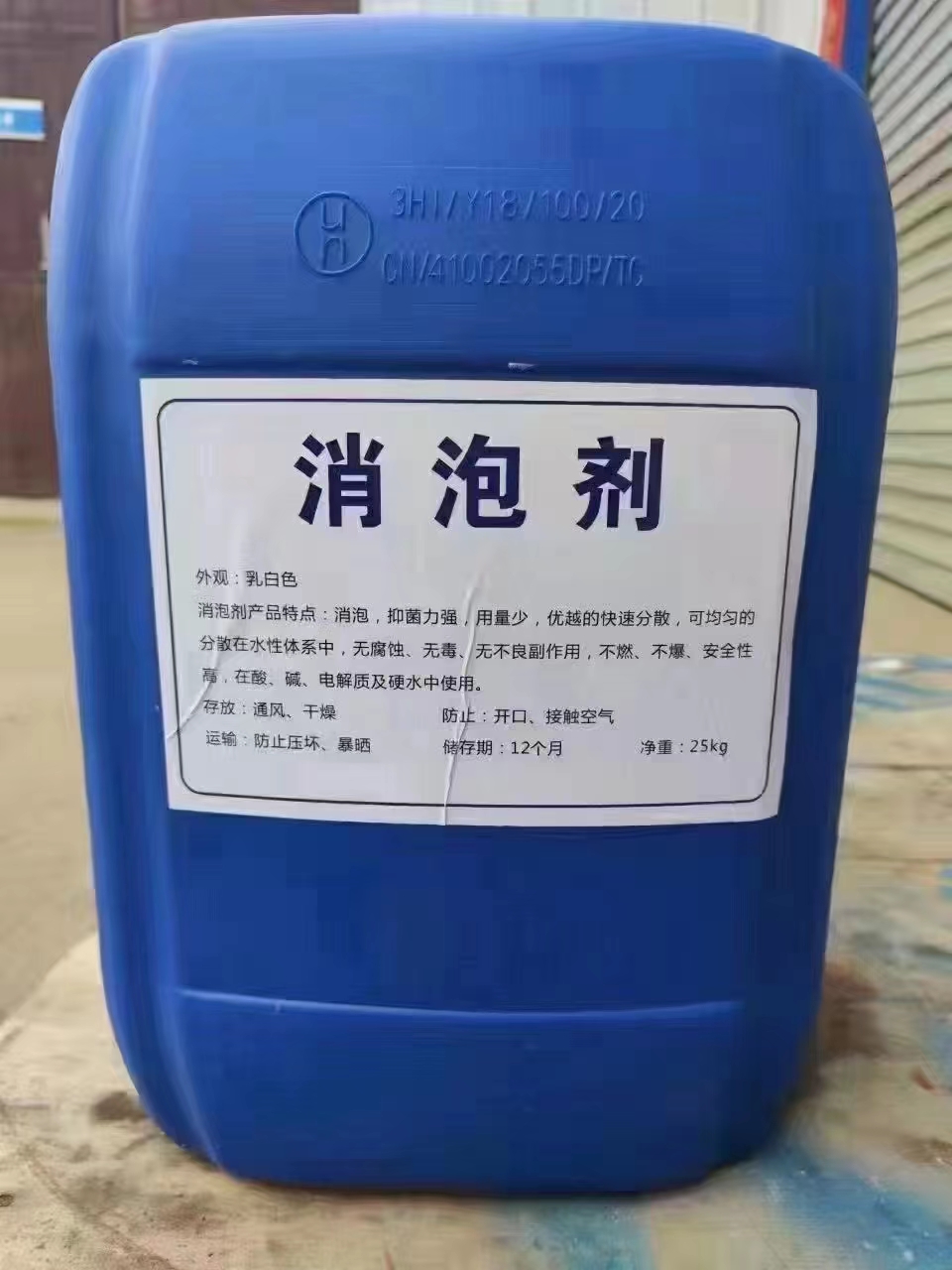 消泡剂硫酸亚铁厂家甄选好厂家