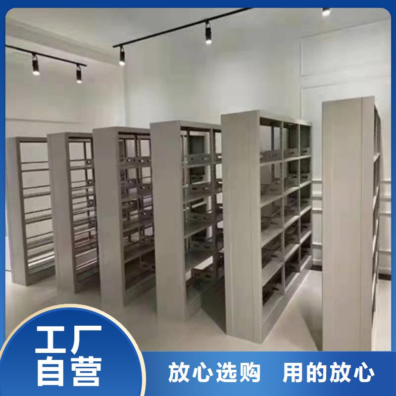 智能会计凭证密集架厂家市场价本地品牌