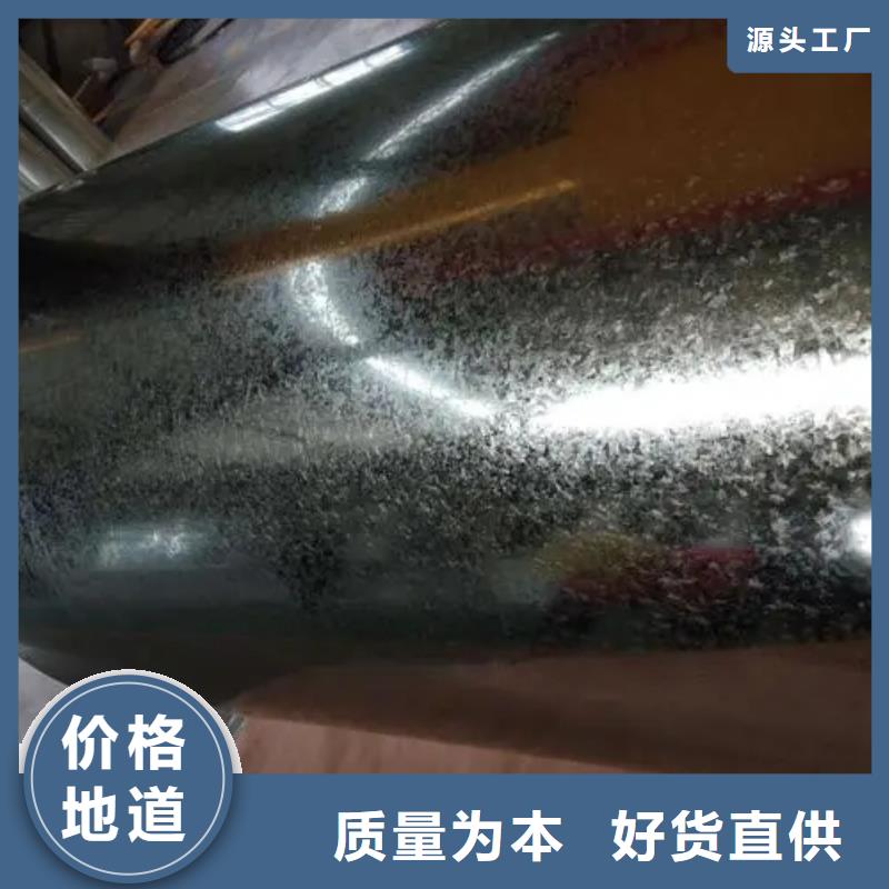 Q/BQB419HC550LA冷轧普通高强钢低合金冷轧板卷一张起订试模零售量大从优支持月结[当地]公司