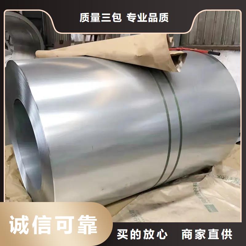 GMW3032M-ST-SCR240-UNCOATED-UGMW通用汽车钢标准冷轧镀锌酸洗规格齐全首钢鞍钢等[本地]货源