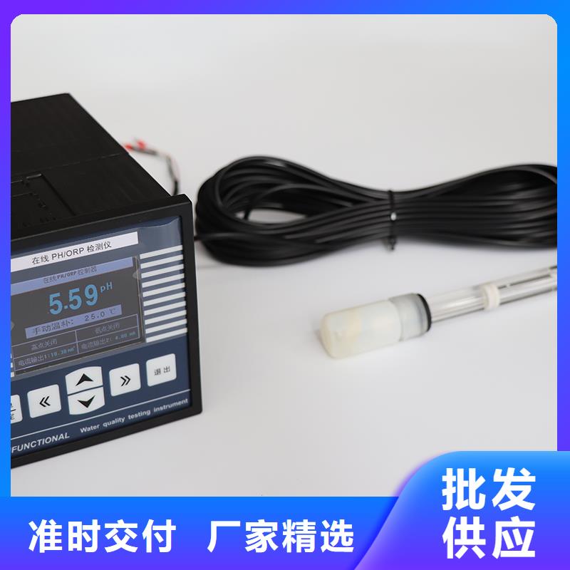 WIDEPLUS-8A1S1G1F2A5G12G压力变送器原料层层筛选