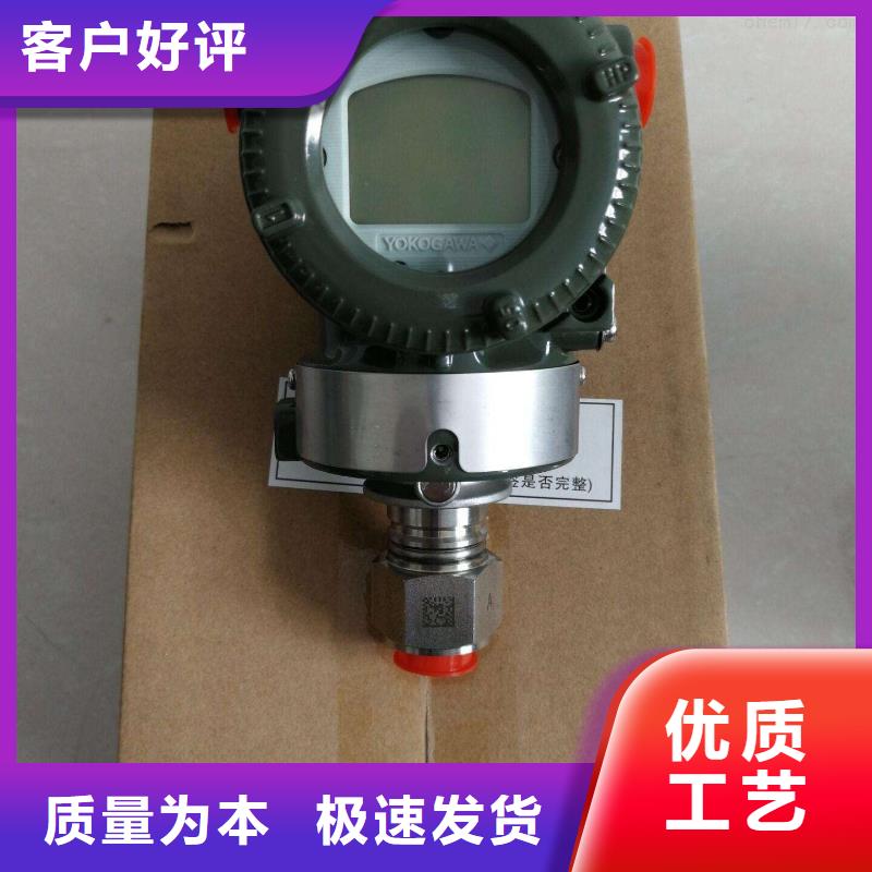 3051CD5A02A1AB1H2L4M5I5差压变送器】精工细致打造