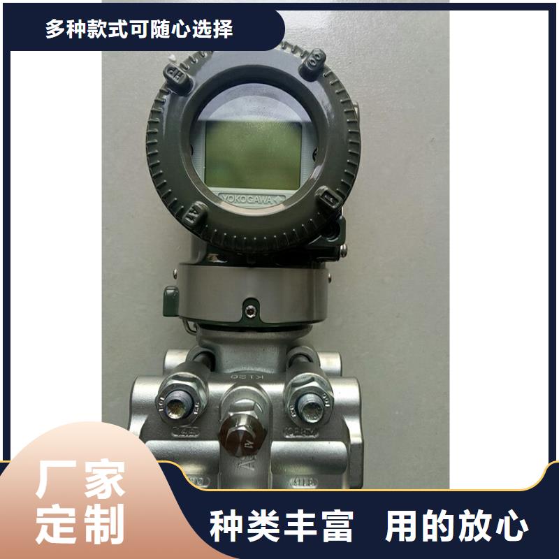 DGP-3110货到付款