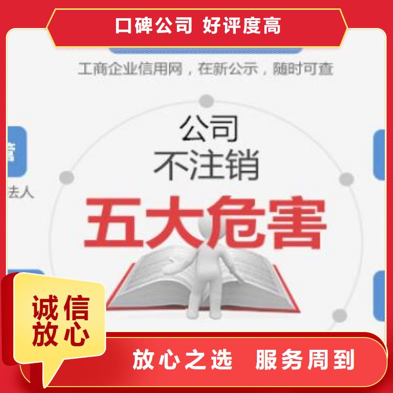 代理记账地址托管可以吗？		同城公司