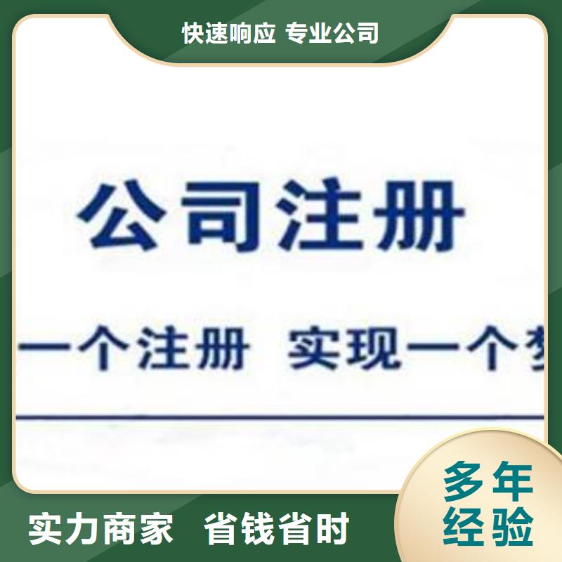 珙县许可证需要什么材料		找海华财税多家服务案例