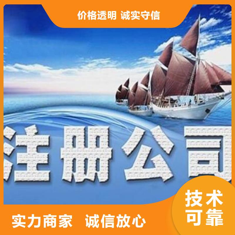 兴文艺术学校许可证、		找海华财税收费合理