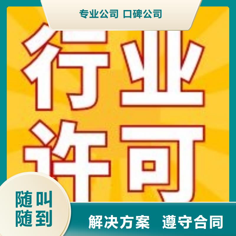 什邡许可证诚信企业财税找海华为您护航专业品质