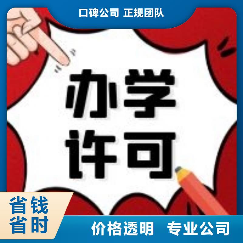 岳池县工商代理注销公司	哪家机构靠谱？找海华财税<本地>供应商