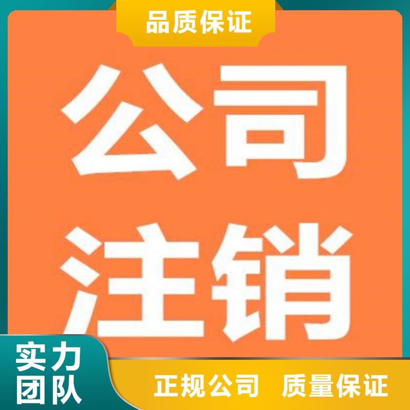 绵竹公司注册的收费标准注重质量