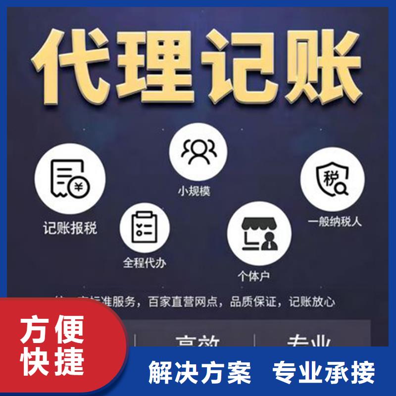 广汉市公司注销流程及费用兽药需要满足那些条件？找海湖财税2024专业的团队