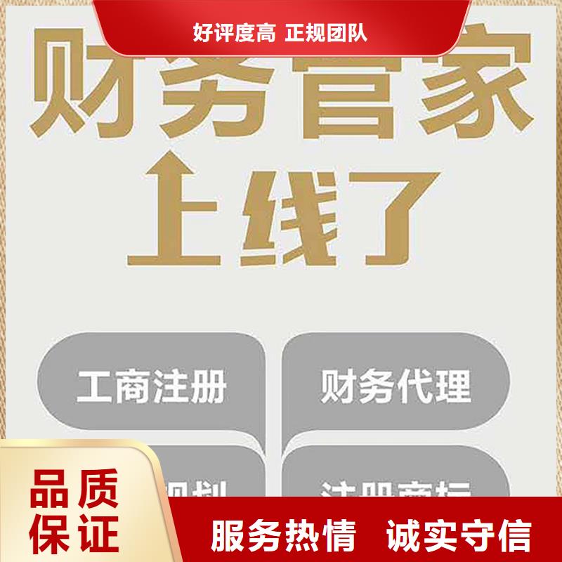 公司解非需要什么资料价格合理的公司先进的技术