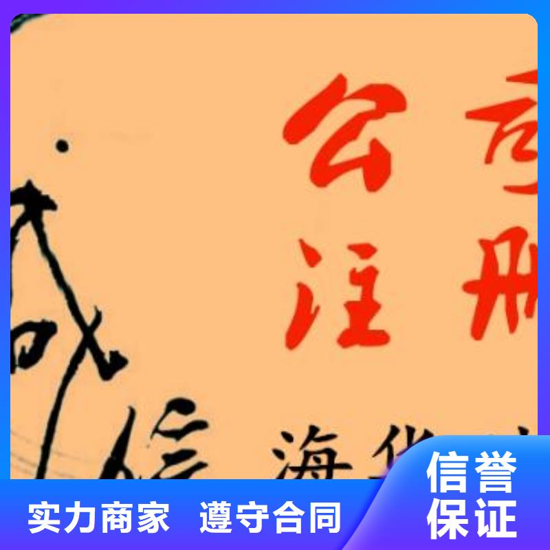 公司解非,【代理记账】公司多年经验