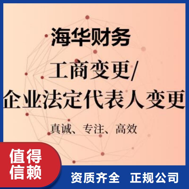 税务异常处理质量好发货快口碑公司