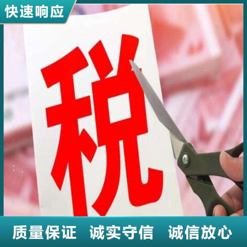 公司解非,【财税外包】一站搞定质量保证