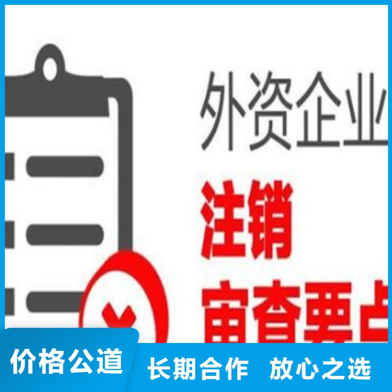 公司注销费用游泳池需要什么？找海湖财税本地生产商