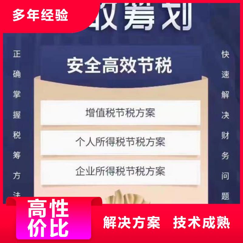 公司解非要多少钱、公司解非要多少钱天博体育网页版登陆链接售后保障