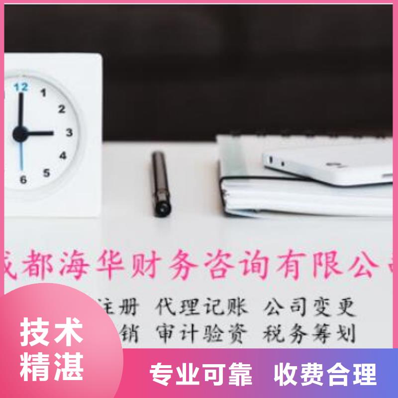 公司解非要多少钱-我们只做高品质实力雄厚